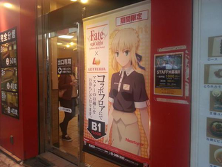 Illustration for article titled Tokyo Hamburger Restaurant Covered in AnimeÂ